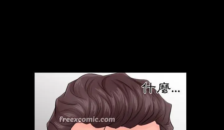 漫画《爸爸上班中》第6话第75张图