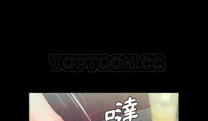 漫画《爸爸上班中》第6话第8张图