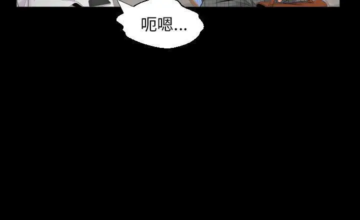 漫画《爸爸上班中》第7话第106张图