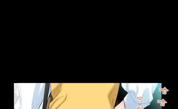 漫画《爸爸上班中》第7话第137张图