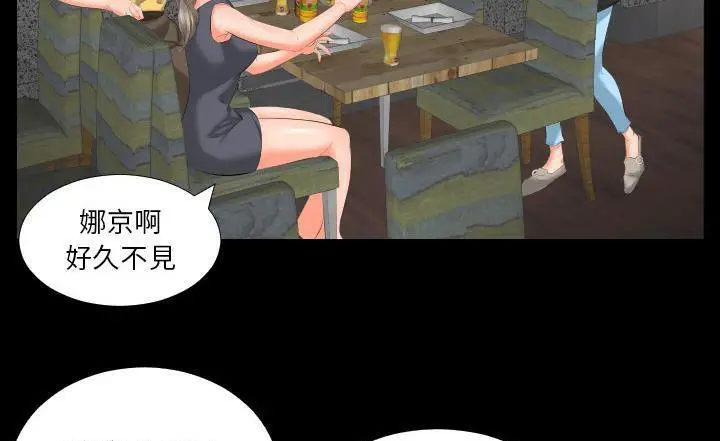漫画《爸爸上班中》第7话第141张图