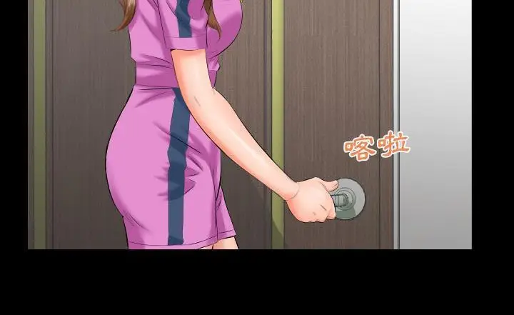 漫画《爸爸上班中》第7话第77张图