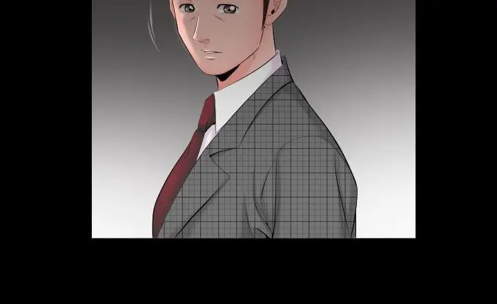 漫画《爸爸上班中》第7话第99张图