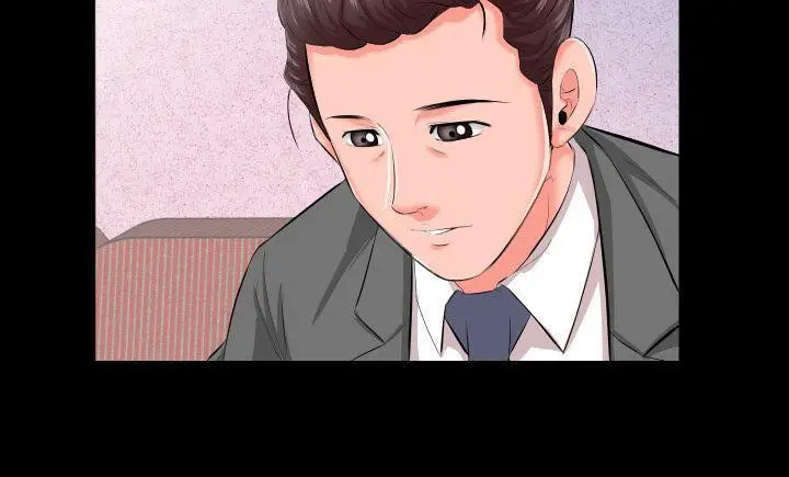 漫画《爸爸上班中》第8话第11张图