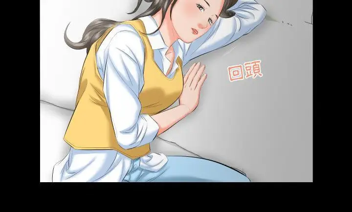 漫画《爸爸上班中》第8话第115张图