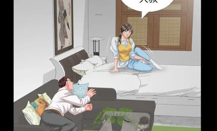 漫画《爸爸上班中》第8话第119张图