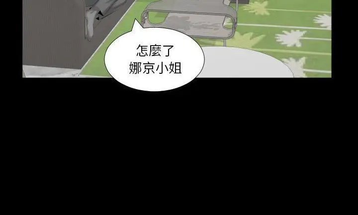 漫画《爸爸上班中》第8话第120张图
