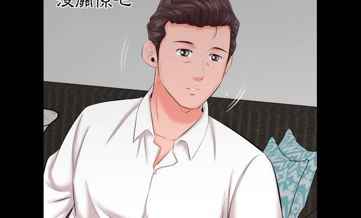 漫画《爸爸上班中》第8话第124张图