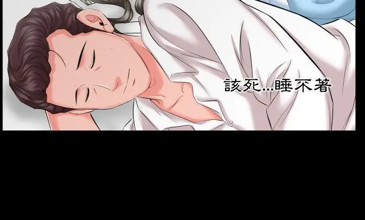 漫画《爸爸上班中》第8话第129张图