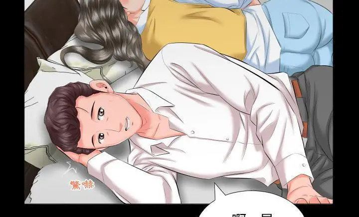 漫画《爸爸上班中》第8话第131张图
