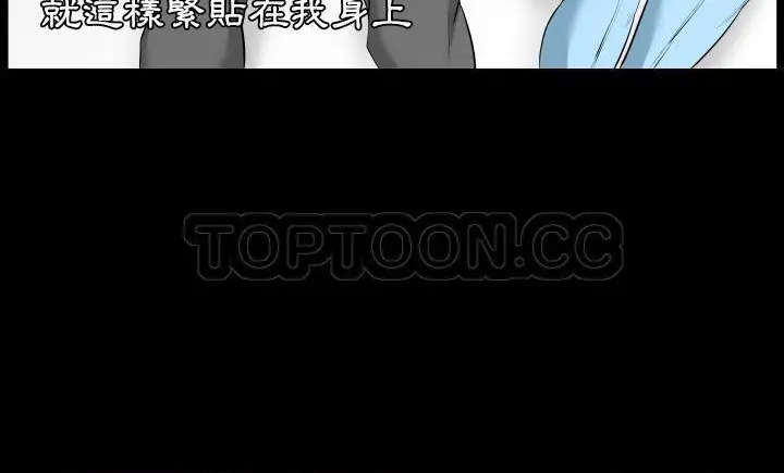 漫画《爸爸上班中》第8话第143张图