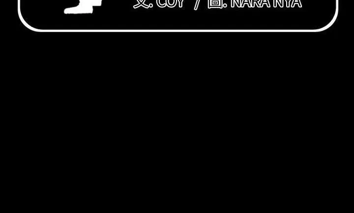 漫画《爸爸上班中》第8话第2张图