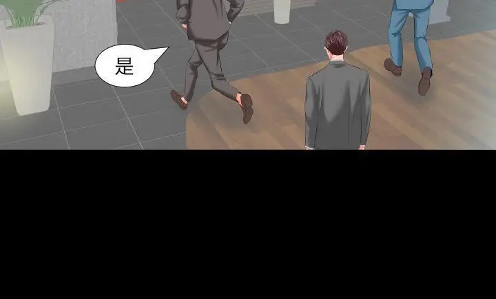 漫画《爸爸上班中》第8话第39张图