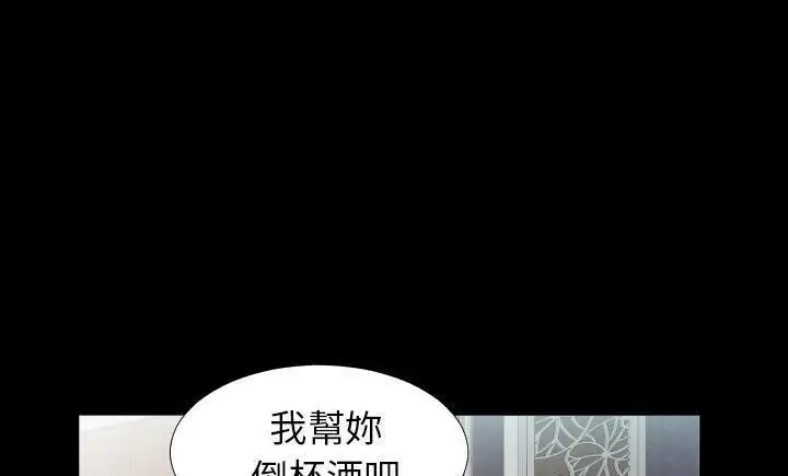 漫画《爸爸上班中》第8话第44张图
