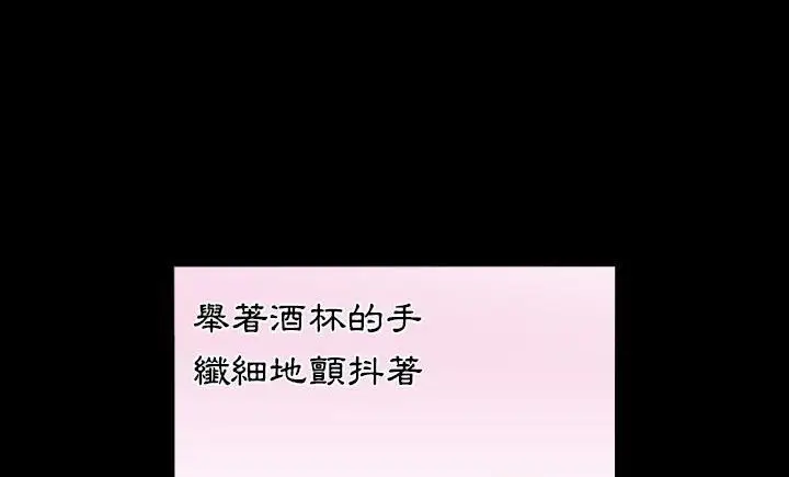 漫画《爸爸上班中》第8话第47张图