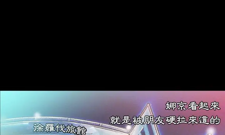 漫画《爸爸上班中》第8话第65张图