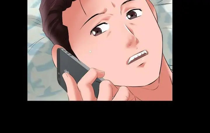 漫画《爸爸上班中》第9话第107张图