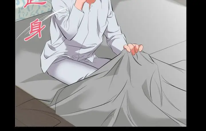 漫画《爸爸上班中》第9话第109张图