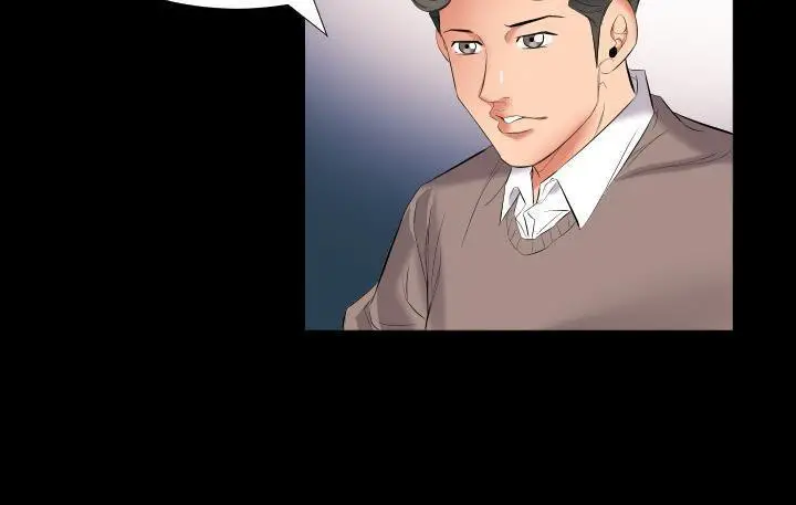 漫画《爸爸上班中》第9话第126张图