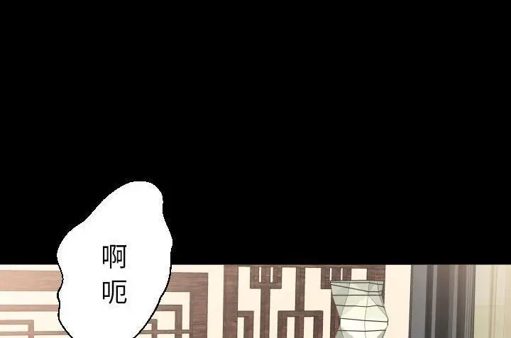 漫画《爸爸上班中》第10话第100张图