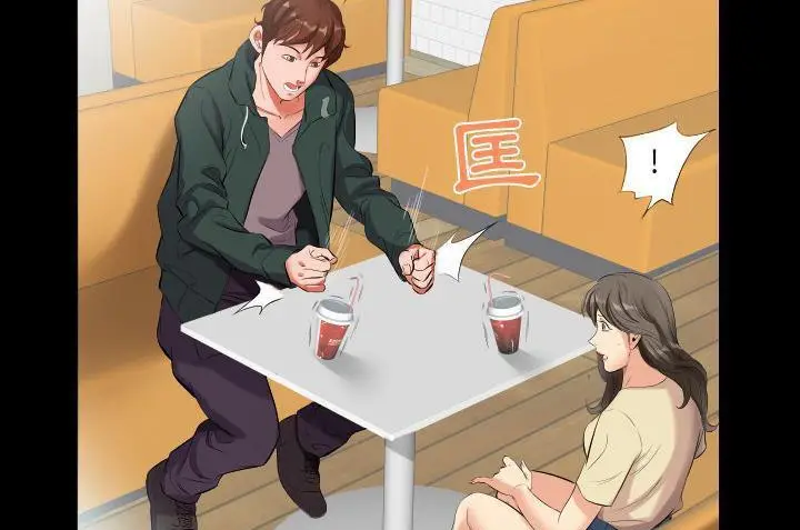 漫画《爸爸上班中》第10话第14张图