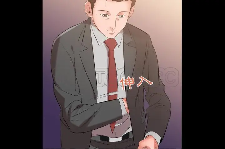 漫画《爸爸上班中》第10话第143张图