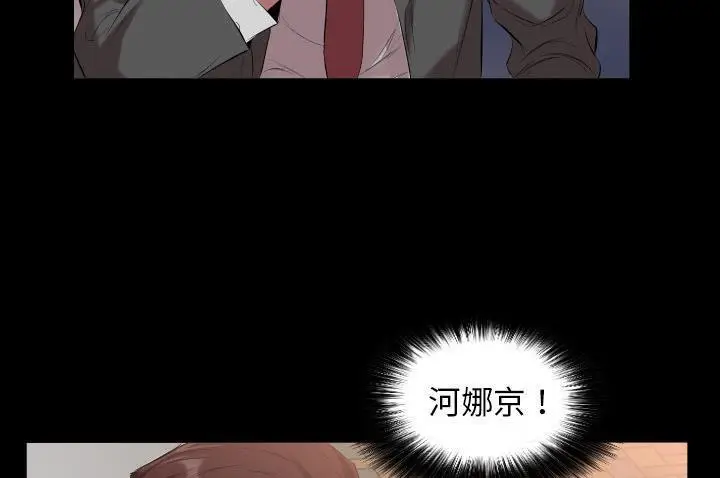 漫画《爸爸上班中》第10话第146张图