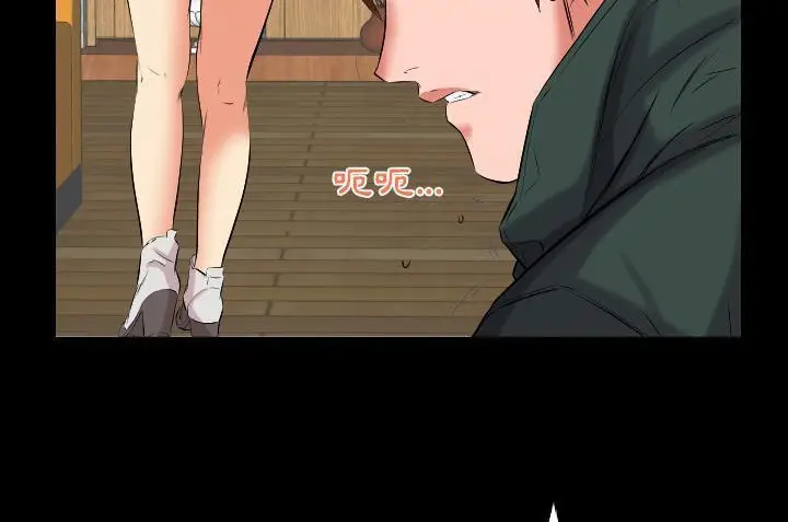 漫画《爸爸上班中》第10话第32张图