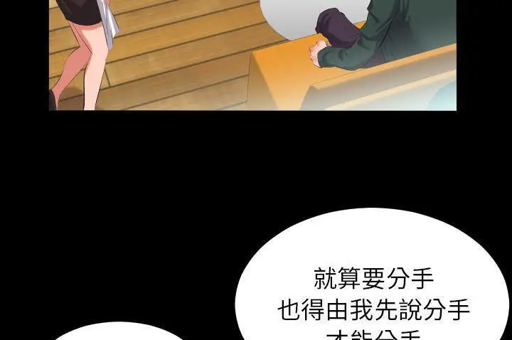 漫画《爸爸上班中》第10话第36张图