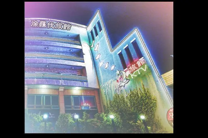 漫画《爸爸上班中》第10话第81张图