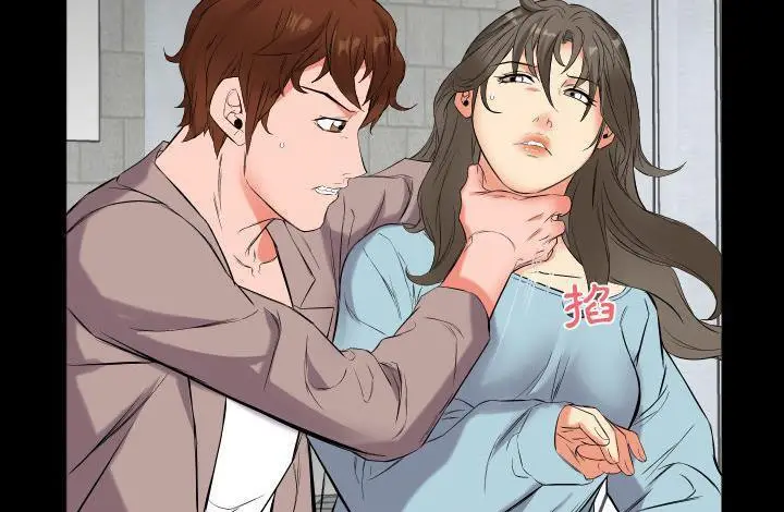 漫画《爸爸上班中》第11话第111张图