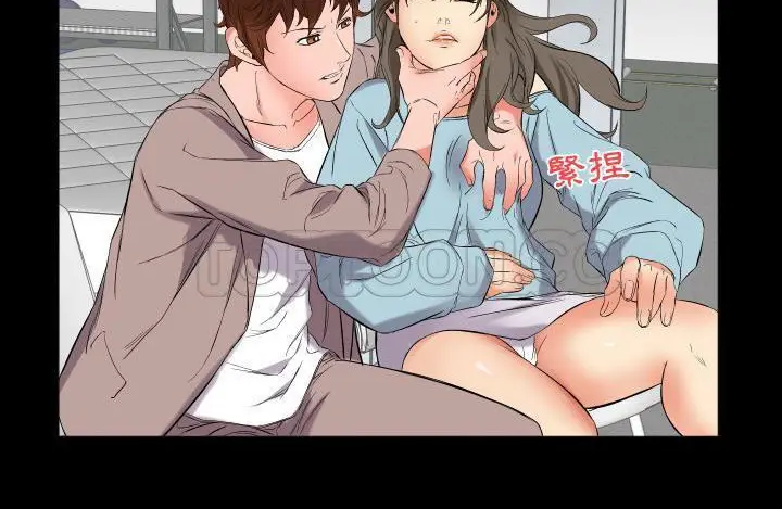 漫画《爸爸上班中》第11话第113张图