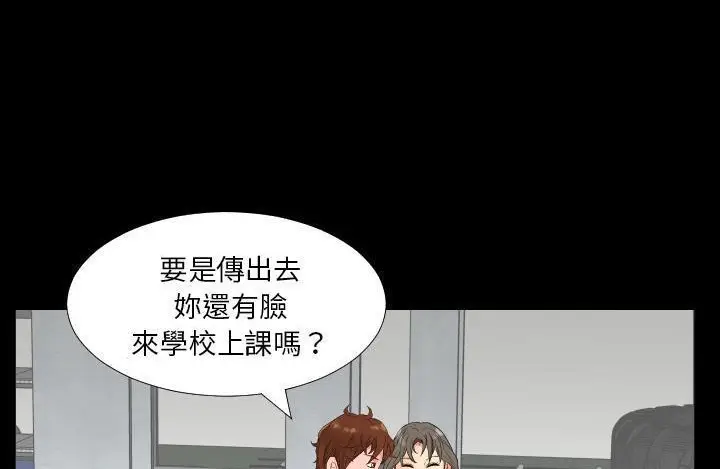 漫画《爸爸上班中》第11话第114张图