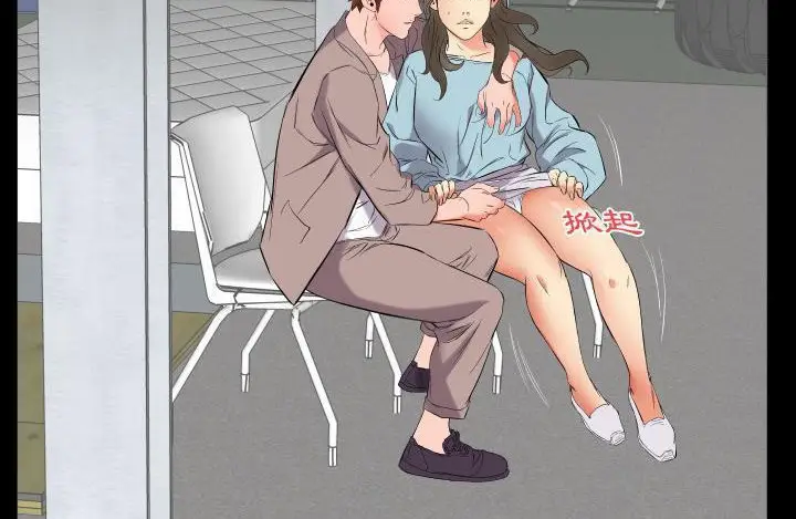 漫画《爸爸上班中》第11话第115张图