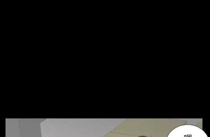 漫画《爸爸上班中》第11话第135张图