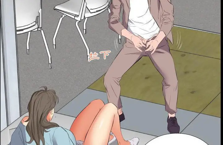 漫画《爸爸上班中》第11话第145张图