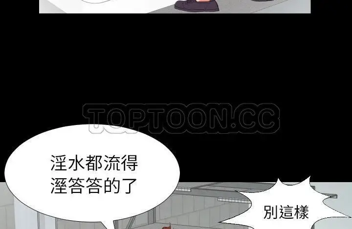漫画《爸爸上班中》第11话第148张图