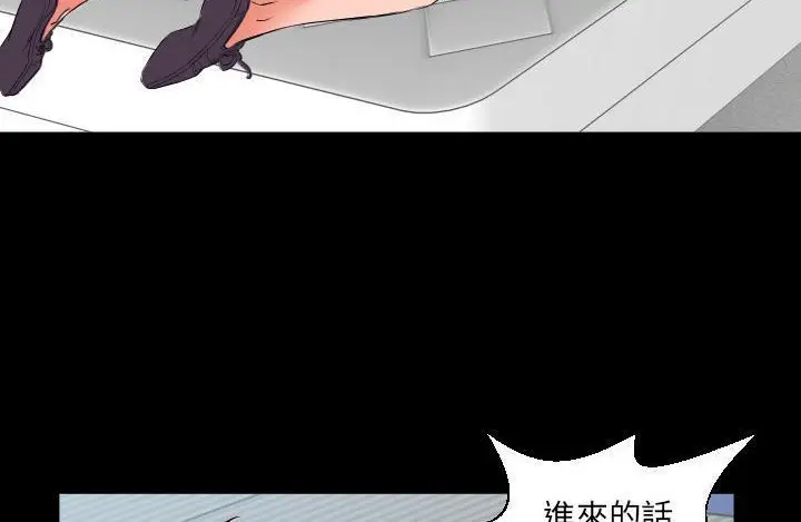 漫画《爸爸上班中》第11话第150张图
