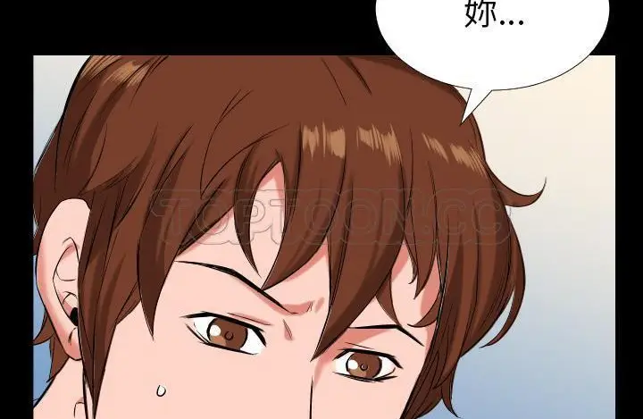 漫画《爸爸上班中》第11话第153张图