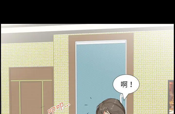 漫画《爸爸上班中》第11话第16张图