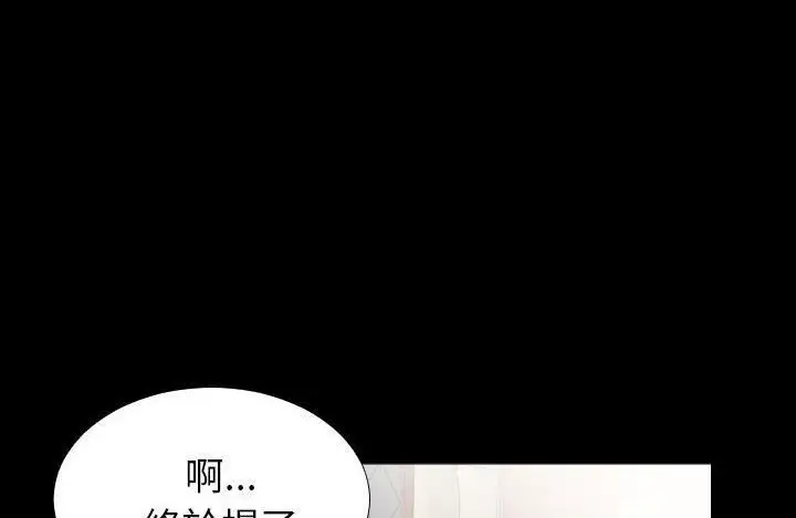 漫画《爸爸上班中》第11话第30张图