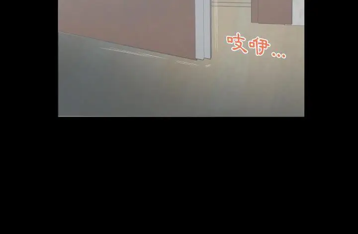 漫画《爸爸上班中》第11话第66张图