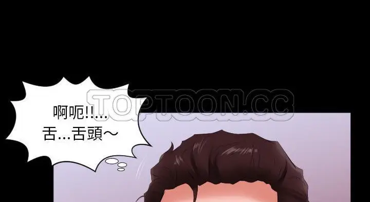 漫画《爸爸上班中》第12话第108张图