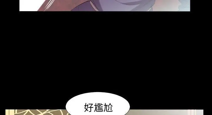 漫画《爸爸上班中》第12话第115张图