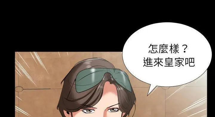 漫画《爸爸上班中》第12话第149张图