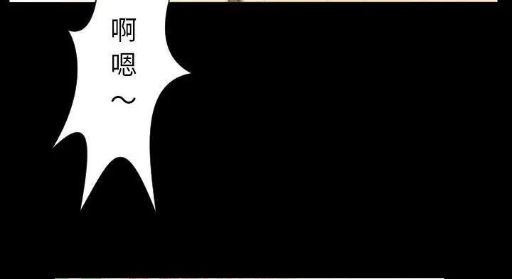 漫画《爸爸上班中》第12话第16张图