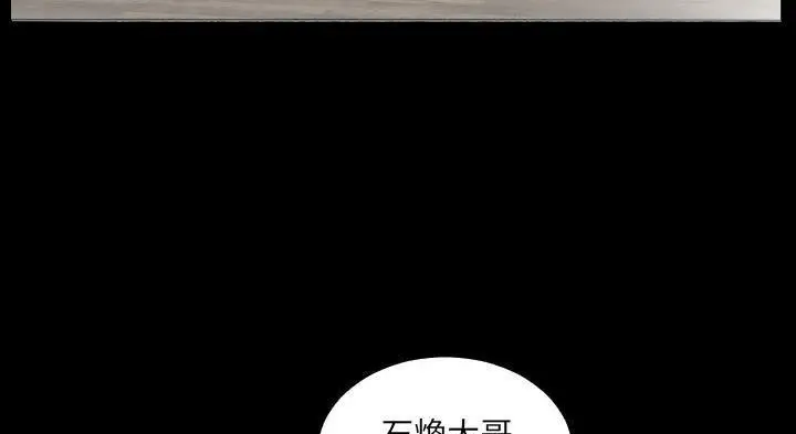 漫画《爸爸上班中》第12话第21张图