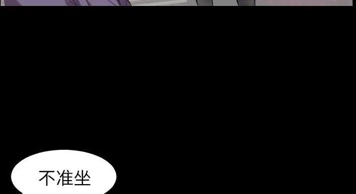 漫画《爸爸上班中》第12话第39张图