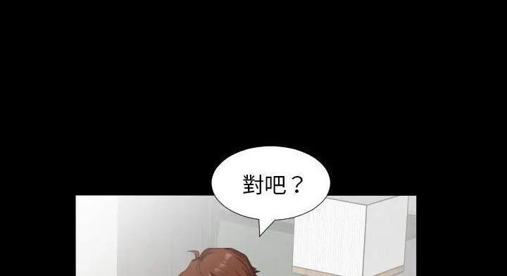 漫画《爸爸上班中》第12话第4张图