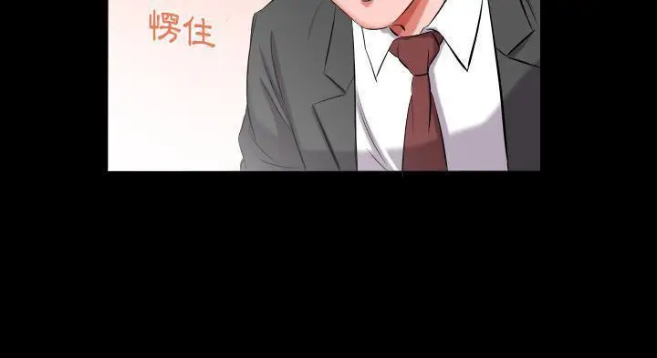 漫画《爸爸上班中》第12话第41张图